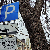 В Краснодаре продлили бесплатное время стоянки на муниципальных парковках