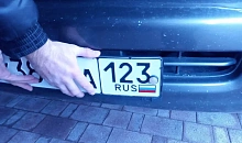 Красивые номера для авто за деньги раздадут на Госуслугах