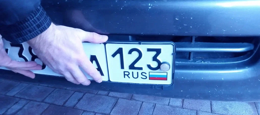 Красивые номера для авто за деньги раздадут на Госуслугах
