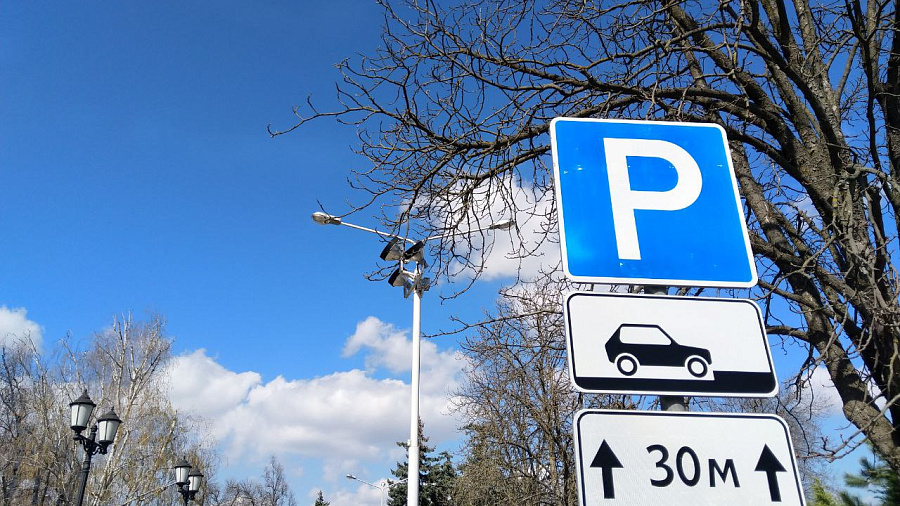 В центре Армавира увеличится число платных парковок