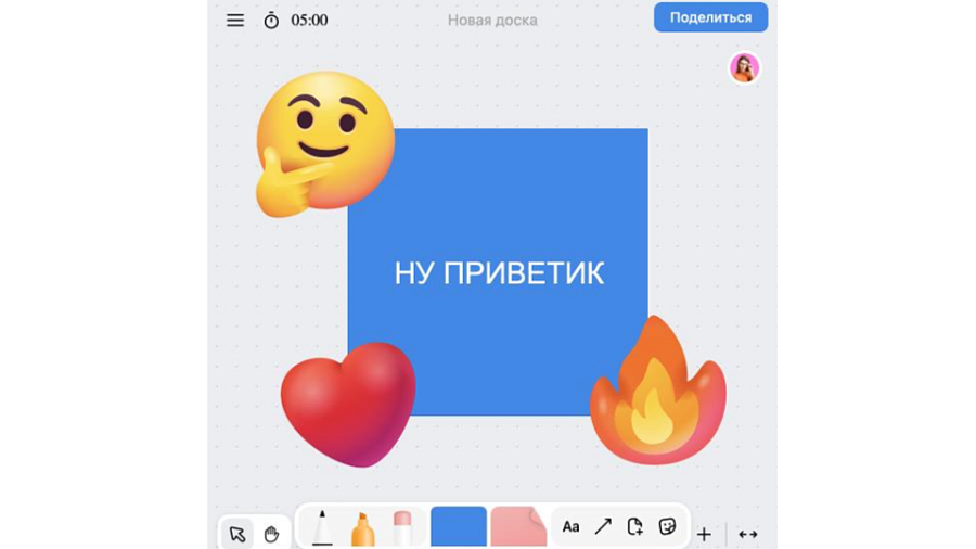 В России запустили «VK доску» — альтернативу ушедшего из страны сервиса Miro