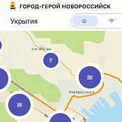 В Новороссийске запустили офлайн-приложение с картой укрытий и бесплатного Wi-Fi