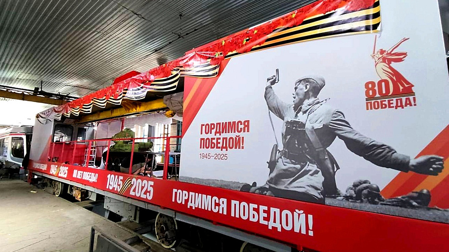 В Краснодаре запустили «Трамвай Победы-80» с песнями, танком и живыми выступлениями