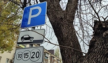 Многодетным семьям разрешат бесплатно парковаться на закрытых стоянках Краснодара