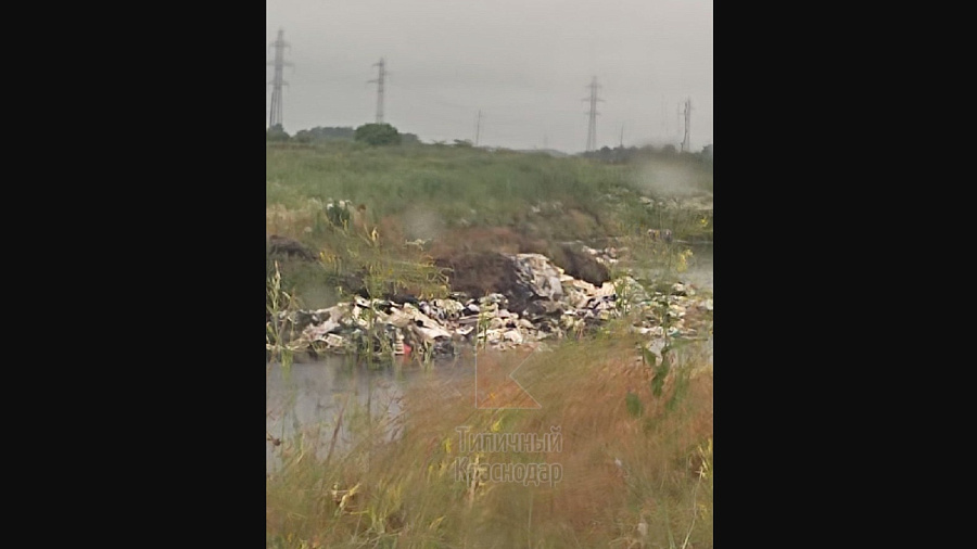 Жители Краснодара показали горы мусора у «желтого озера» после заявления администрации о ликвидации свалки