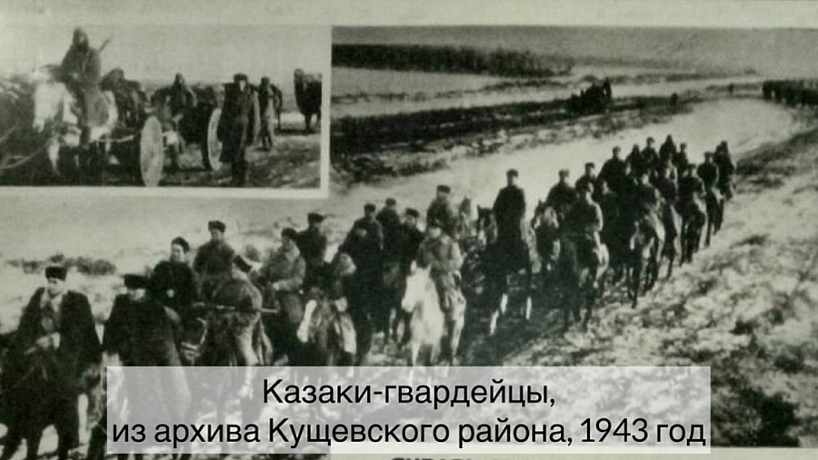 На Кубани отмечается 80-я годовщина освобождения Крыловского и Кущевского районов от немецко-фашистских захватчиков