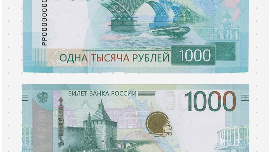 Банк России представил новую банкноту номиналом 1000 рублей