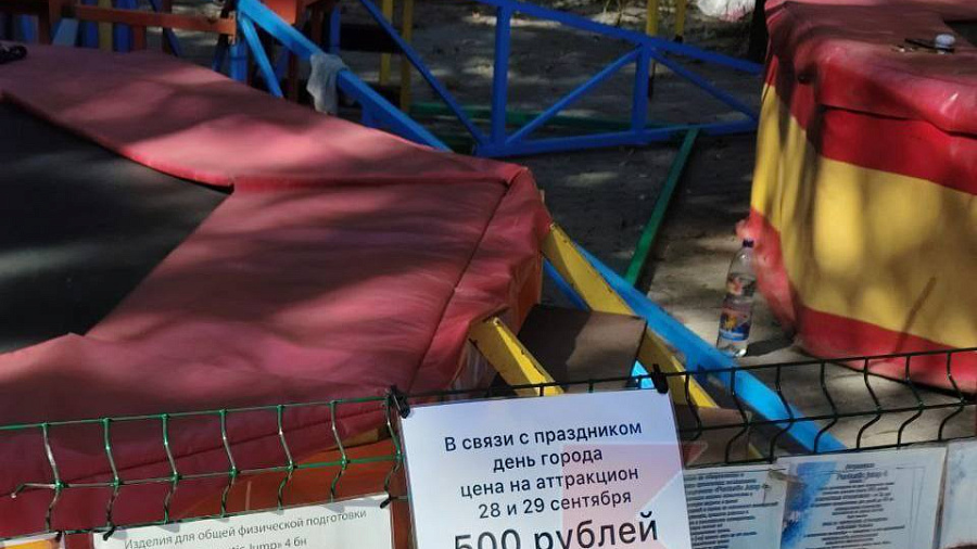 Мэр Краснодара прокомментировал высокие цены на аттракционы в Чистяковской роще