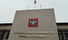 Экс-судью Сочи Слуку арестовали на два месяца за превышение полномочий