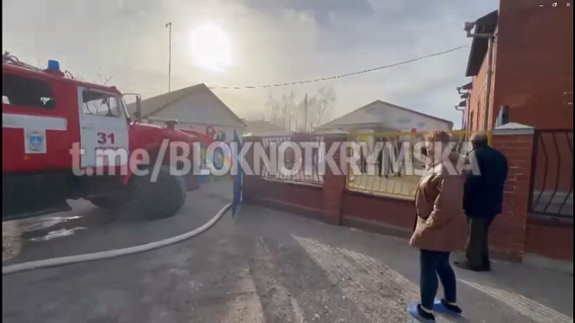 В Крымске из-за короткого замыкания из детского сада эвакуировали 15 человек