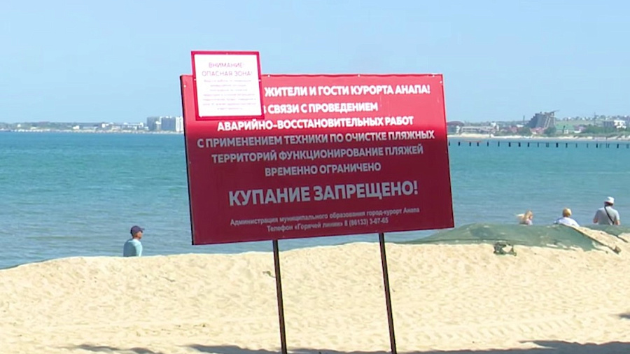 Студенты-медики на пляжах Анапы рассказывают туристам, чем опасна вода