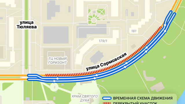 В Краснодаре из-за провала на улице Сормовской перекроют полосу 
