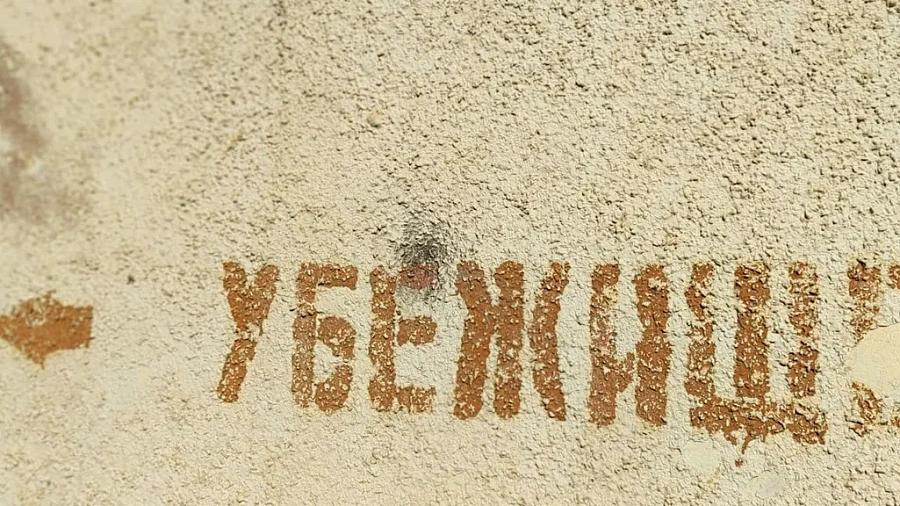 Режим угрозы атаки БПЛА введен в Краснодаре