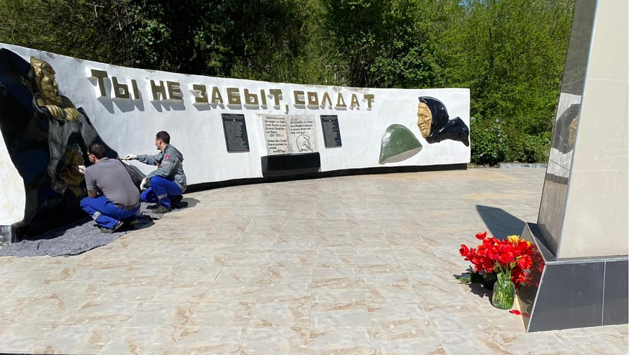 Волонтеры АО «Черномортранснефть» выполнили ремонт и благоустройство военных мемориалов в Краснодарском крае