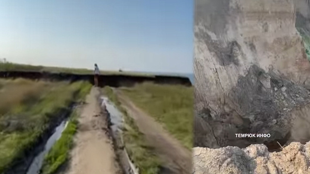 В Темрюкском районе у моря обрушился огромный участок дороги