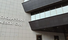 Краснодарский краевой суд оставил детей депутата Дорошенко в СИЗО