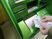 Россиянам хотят запретить вносить наличные в банкоматы как раньше