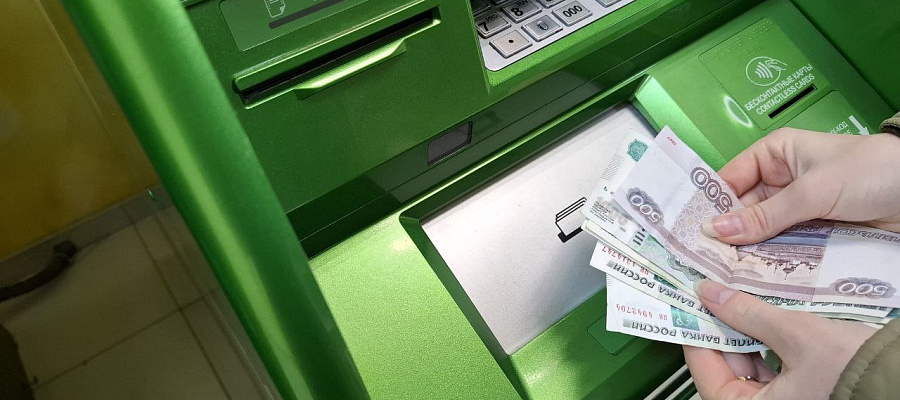 Россиянам хотят запретить вносить наличные в банкоматы как раньше
