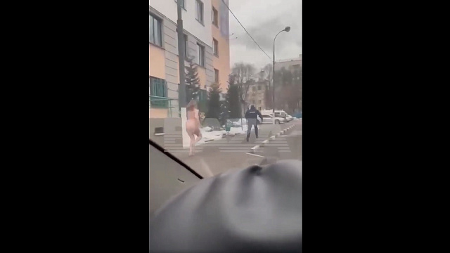 Видео, на котором полицейский убегает от голой женщины под смех коллег, взорвало интернет
