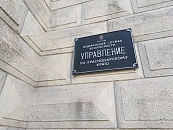 ФСБ остановила теракт на учебной базе МВД в Новороссийске