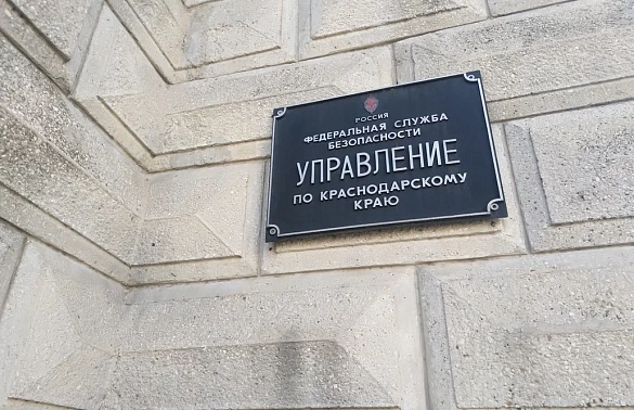 ФСБ остановила теракт на учебной базе МВД в Новороссийске