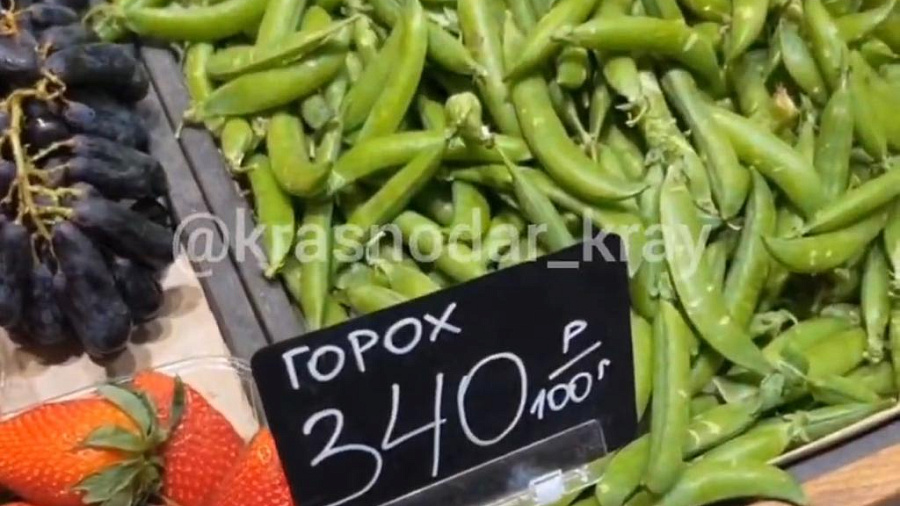 340 рублей за 100 грамм: жители Кубани попросили Константина Ивлева «снизить» цены на «бриллиантовый» горох