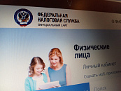 Ежедневные пени со 2 декабря: ФНС усиливает давление за просрочку уплаты налогов