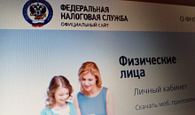 Ежедневные пени со 2 декабря: ФНС усиливает давление за просрочку уплаты налогов