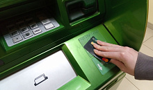 Лимит карт россиян будут проверять банки в 2027 году