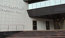 Экс-директора школы-интерната имени Захарченко в Краснодаре не отправили в СИЗО