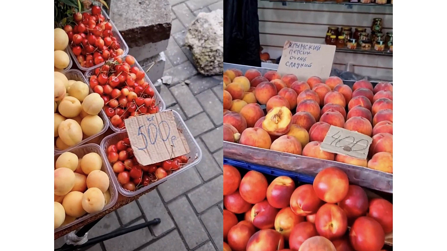 «Черешня — 500 рублей, персик — 400 рублей»: турист показал цены на фрукты в Сочи