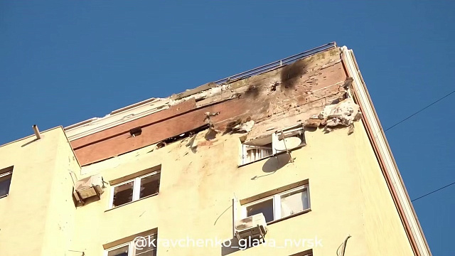 В Новороссийске начался прием заявлений для компенсаций после атаки дронов