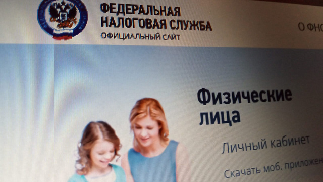 Ежедневные пени со 2 декабря: ФНС усиливает давление за просрочку уплаты налогов