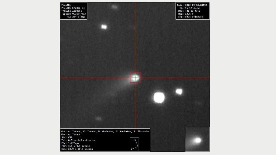 Сотрудники обсерватории КубГУ сделали снимок новой кометы