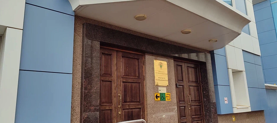 В Краснодаре суд изъял у чиновника 25 млн рублей сомнительных доходов