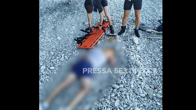 В Геленджике молодой человек сорвался с кручи и погиб