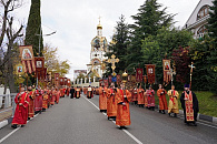 В центре Сочи 16 ноября перекроют семь улиц из-за крестного хода