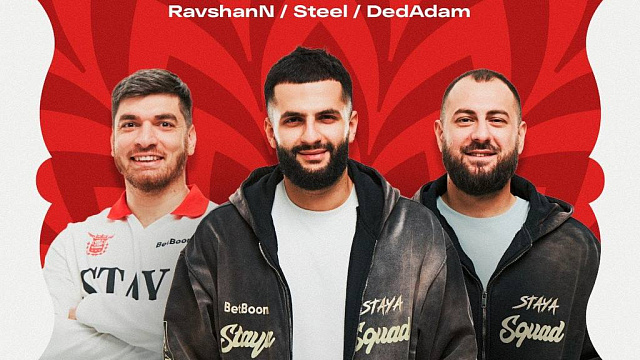 Праздник футбола в честь матча сборной России и национальной команды Никарагуа ждёт болельщиков в Краснодаре