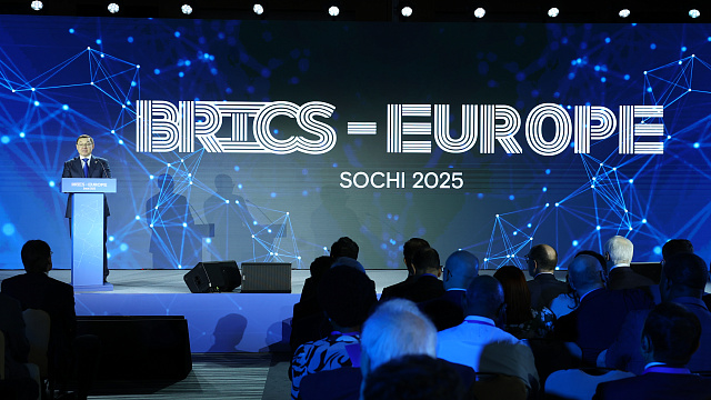 В Сочи проходит второй международный симпозиум «БРИКС — Европа»