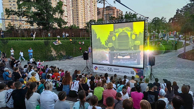 Кино под открытым небом снова в Краснодаре, зрителей ждет первый сеанс уже 6 июня