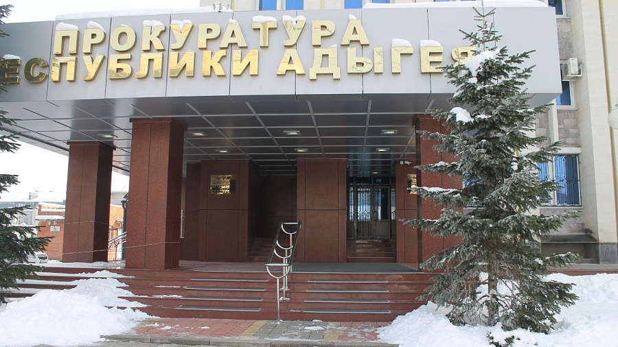 Толпа подростков избила девочку в Майкопе до сотрясения мозга и травм почек