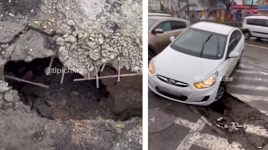 В Краснодаре автомобиль провалился в яму на платной парковке 