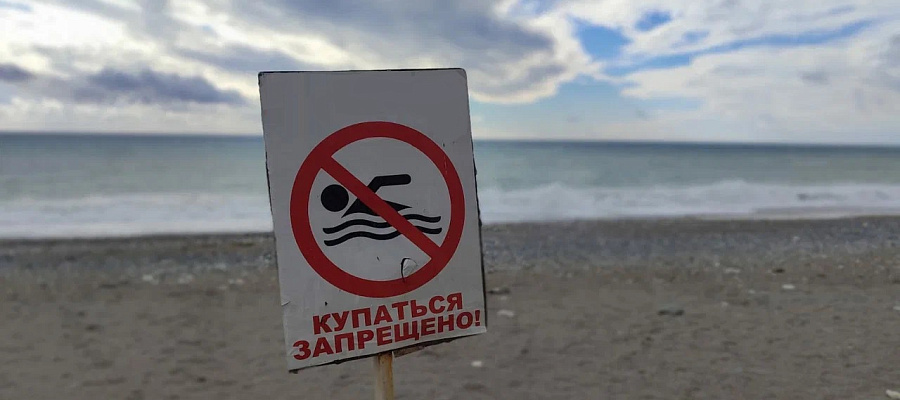 Туристам рассказали, как теперь отдыхать в Анапе без пляжей