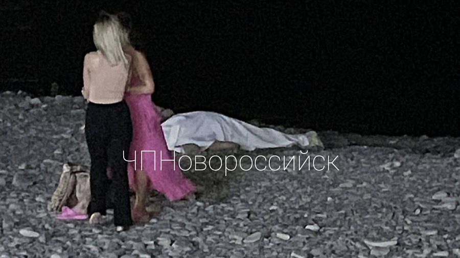 СК проводит проверку после смерти женщины на пляже в Новороссийске