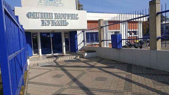 Власти Краснодара рассказали, что появится на месте закрывшегося «Филип Морриса»