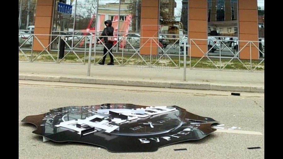 «Ветер крепчает!»: на жительницу Краснодара в центре города чуть не упал массивный рекламный щит