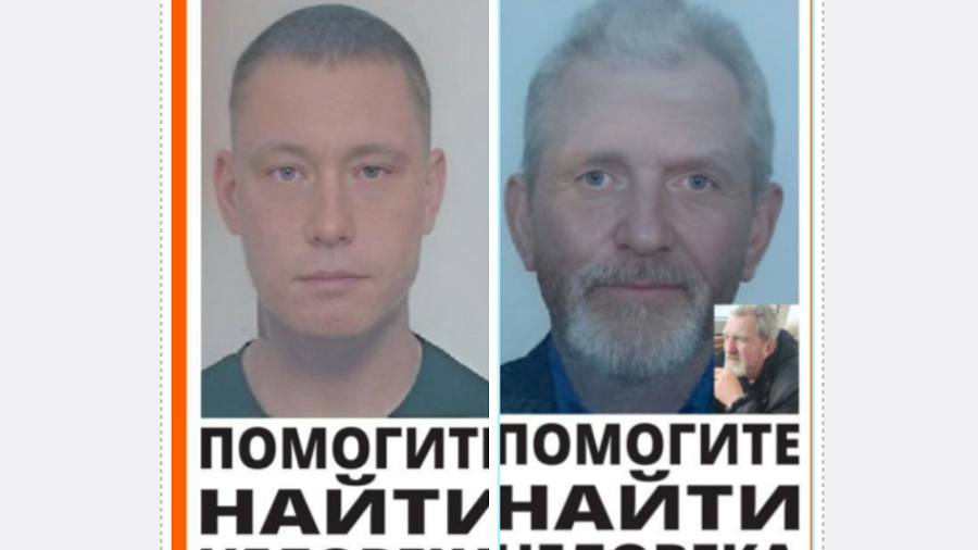 В Краснодаре ищут мужчин, пропавших две недели назад