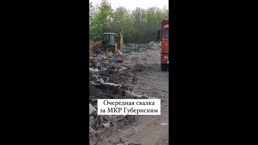 В Прикубанском округе Краснодара появилась несанкционированная свалка строительно-бытовых отходов