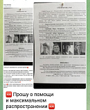 В полиции опровергли информацию о сбежавших военнослужащих в Новороссийске