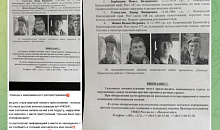 В полиции опровергли информацию о сбежавших военнослужащих в Новороссийске